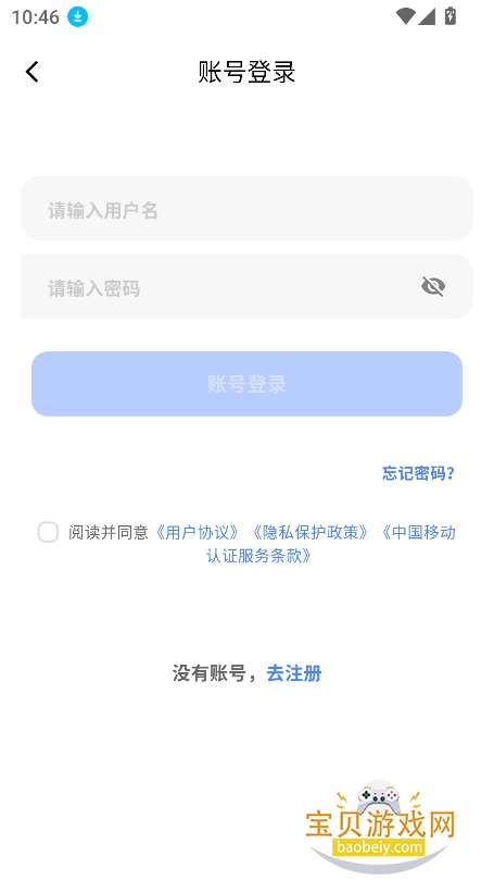 �ǳ�������������2026v1.1.41�ֻ����ͼ3.