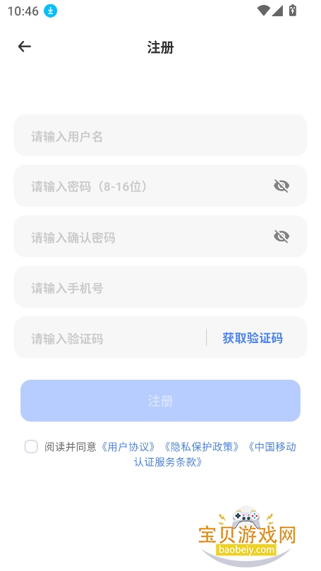 �ǳ�������������2026v1.1.41�ֻ����ͼ2.