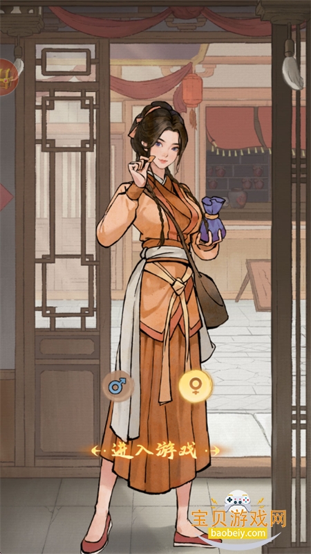 �м�������Ϸ�ٷ������ֻ���v1.0.4 ��׿���ͼ2.