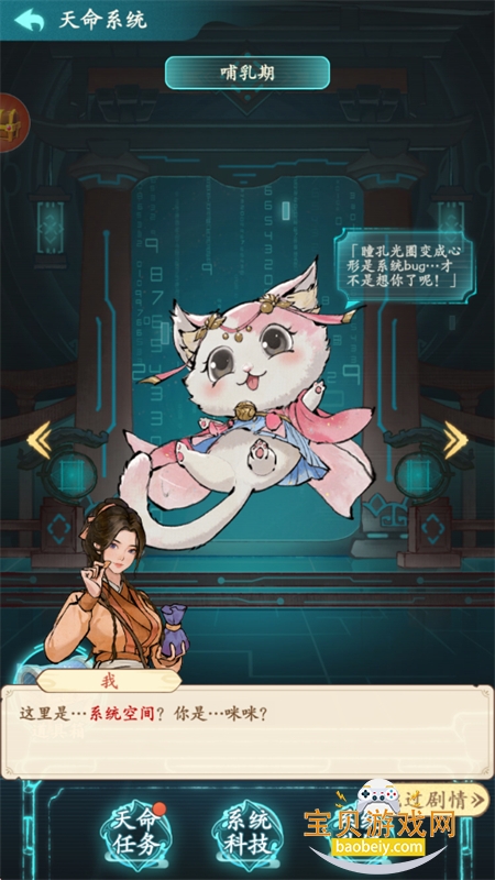 �м�������Ϸ�ٷ������ֻ���v1.0.4 ��׿���ͼ3.