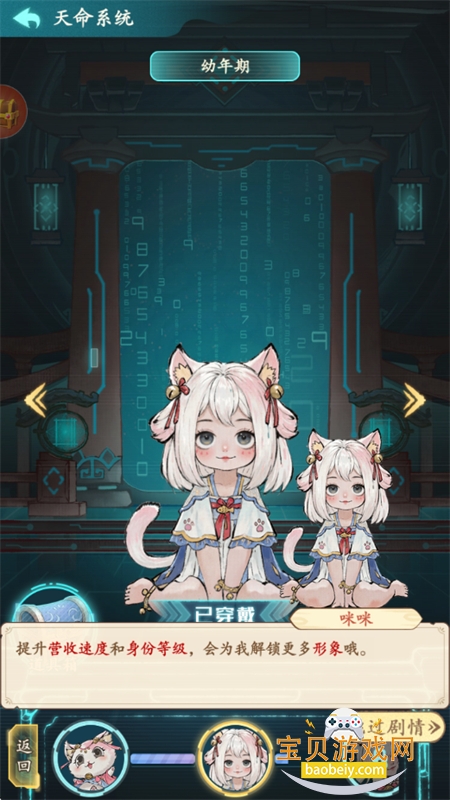 �м�������Ϸ�ٷ������ֻ���v1.0.4 ��׿���ͼ6.