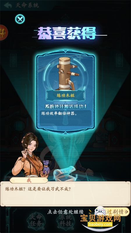 �м�������Ϸ�ٷ������ֻ���v1.0.4 ��׿���ͼ11.