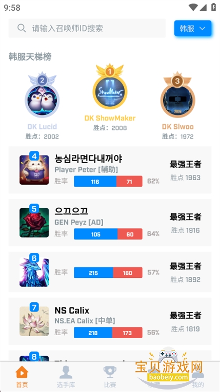 Ӣ�������к�����app�ֻ�������v7.0 ��׿���ͼ0.