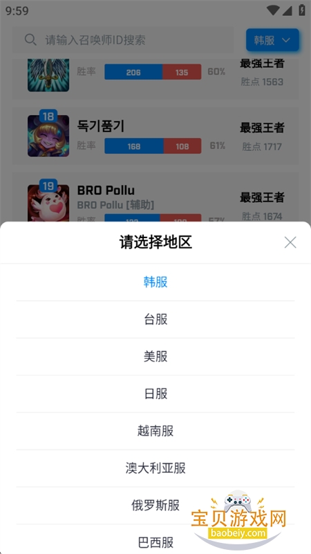 Ӣ�������к�����app�ֻ�������v7.0 ��׿���ͼ8.