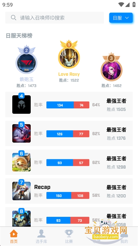 Ӣ�������к�����app�ֻ�������v7.0 ��׿���ͼ9.