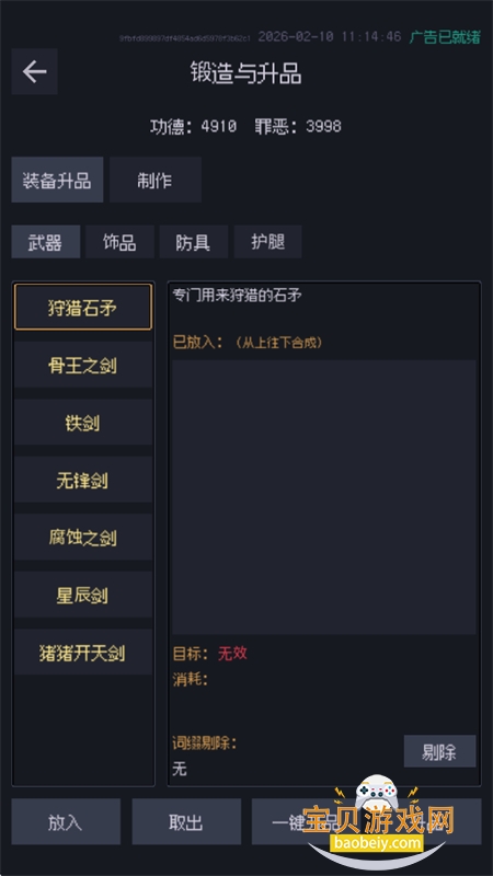 �ƶ���ʾ¼��Ϸ��׿�����ֻ���v1.23.12310010 ��׿���ͼ0.