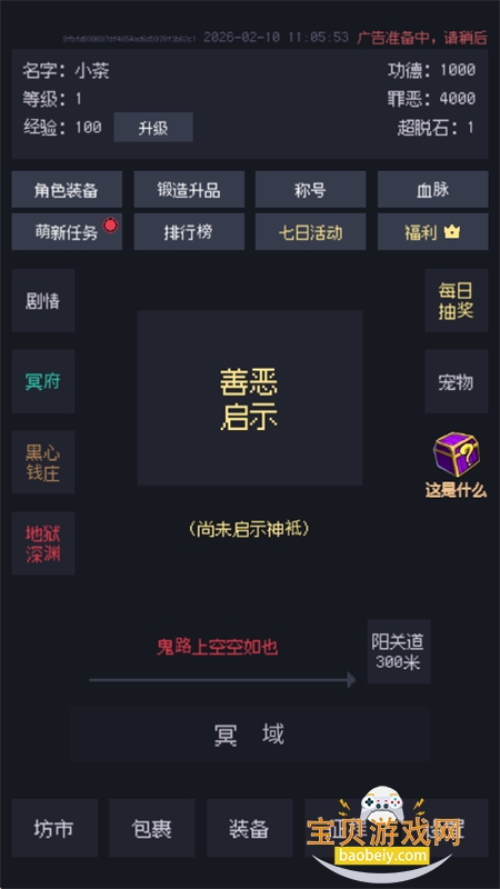 �ƶ���ʾ¼��Ϸ��׿�����ֻ���v1.23.12310010 ��׿���ͼ2.