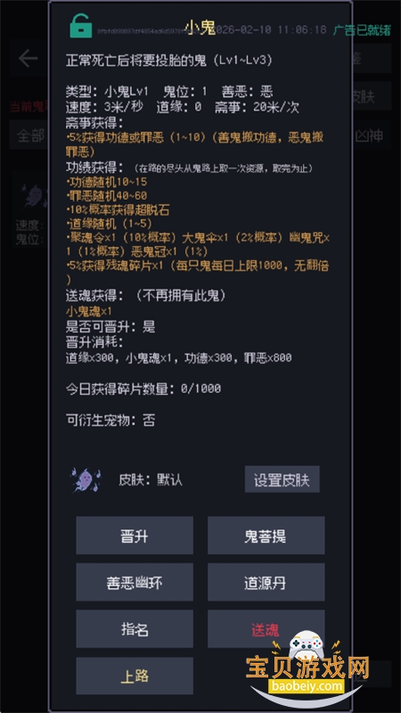 �ƶ���ʾ¼��Ϸ��׿�����ֻ���v1.23.12310010 ��׿���ͼ4.