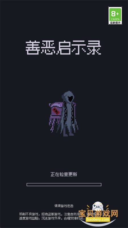 �ƶ���ʾ¼��Ϸ��׿�����ֻ���v1.23.12310010 ��׿���ͼ1.