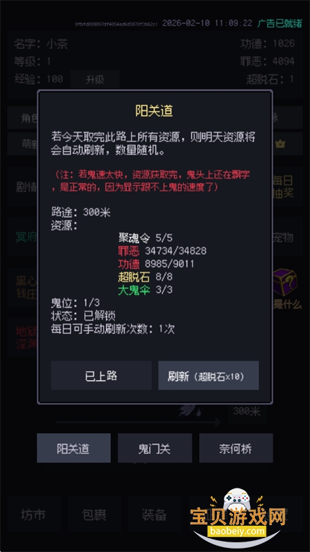 �ƶ���ʾ¼��Ϸ��׿�����ֻ���v1.23.12310010 ��׿���ͼ8.