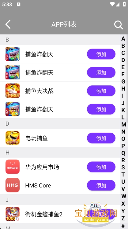 ¶��©��3.0�����������ж�v9.9.9.9��Ѱ��ͼ1.