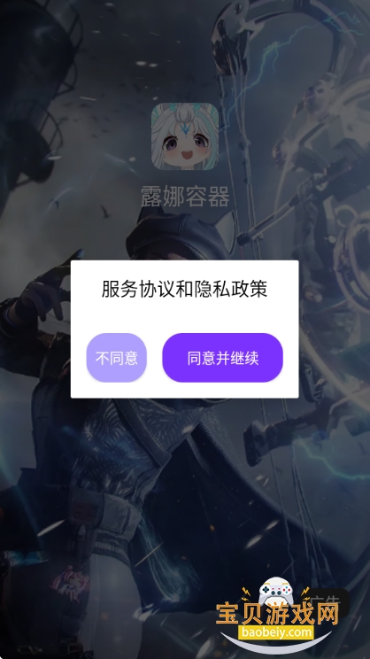 ¶��©��3.0�����������ж�v9.9.9.9��Ѱ��ͼ2.