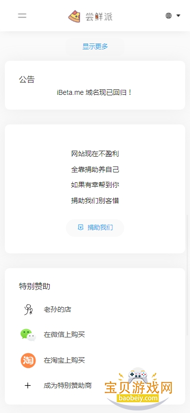 ������ϵͳ�����������°�1.0 ��׿���ͼ0.