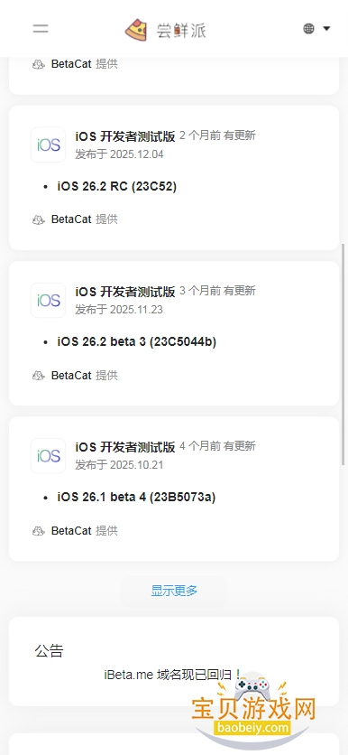 ������ϵͳ�����������°�1.0 ��׿���ͼ1.