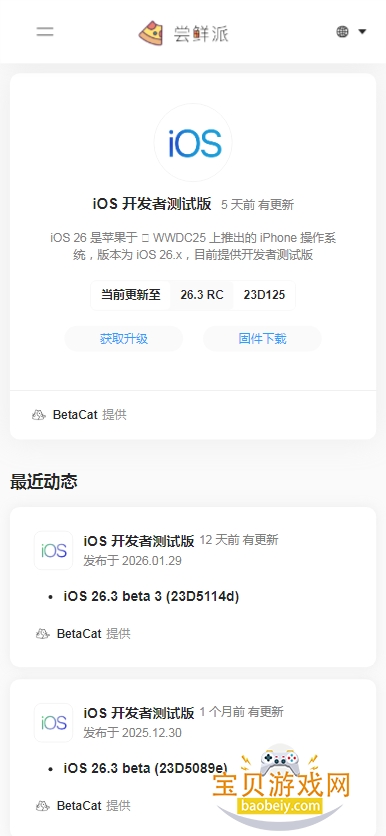 ������ϵͳ�����������°�1.0 ��׿���ͼ2.