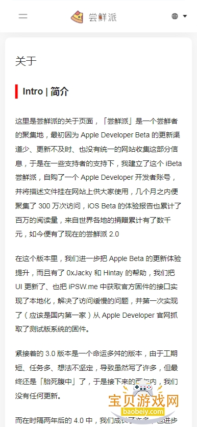 ������ϵͳ�����������°�1.0 ��׿���ͼ4.