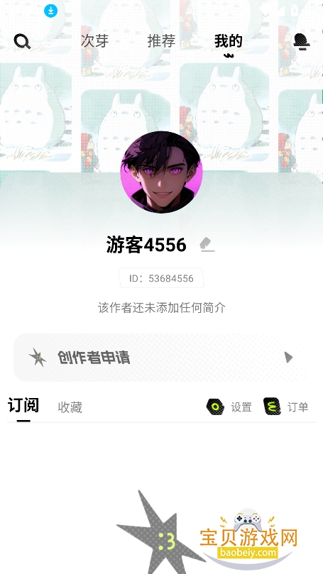 ��ѿ������ƽ̨�ٷ�������v1.0.0���°��ͼ4.