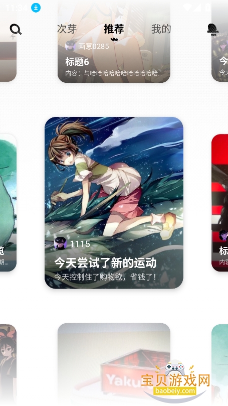 ��ѿ������ƽ̨�ٷ�������v1.0.0���°��ͼ7.