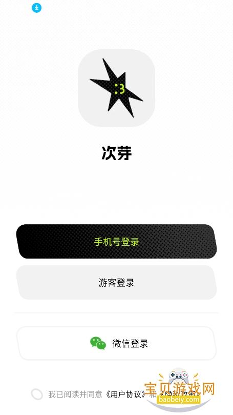 ��ѿ������ƽ̨�ٷ�������v1.0.0���°��ͼ2.