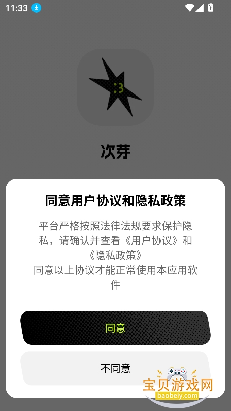 ��ѿ������ƽ̨�ٷ�������v1.0.0���°��ͼ5.