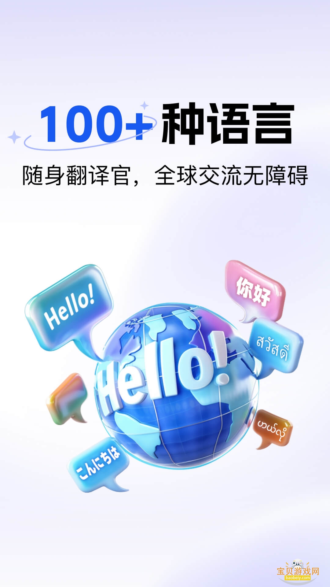 ����������ɨһɨ��Ѱ漫�ٷ�����v2.1.110 ��׿���ͼ0.