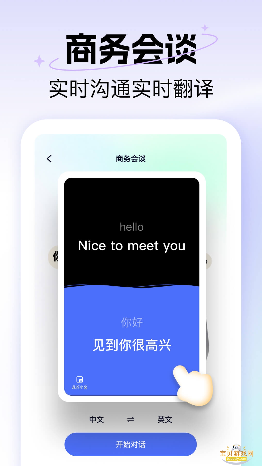 ����������ɨһɨ��Ѱ漫�ٷ�����v2.1.110 ��׿���ͼ3.