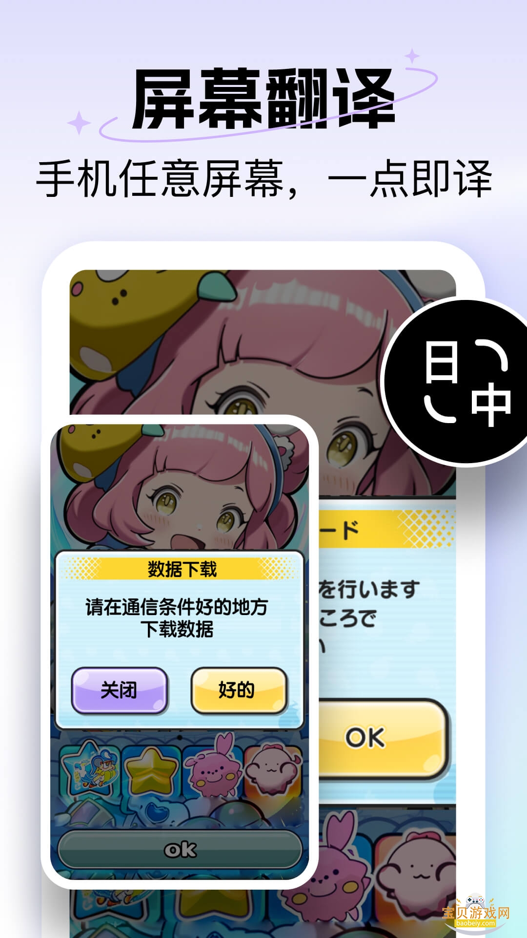 ����������ɨһɨ��Ѱ漫�ٷ�����v2.1.110 ��׿���ͼ4.