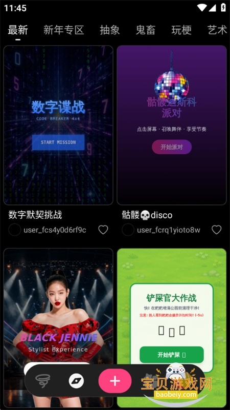 Loopit�����ٷ��������°�2026v1.1.1��׿���ͼ2.