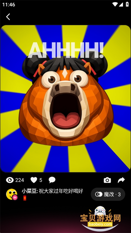 Loopit�����ٷ��������°�2026v1.1.1��׿���ͼ5.