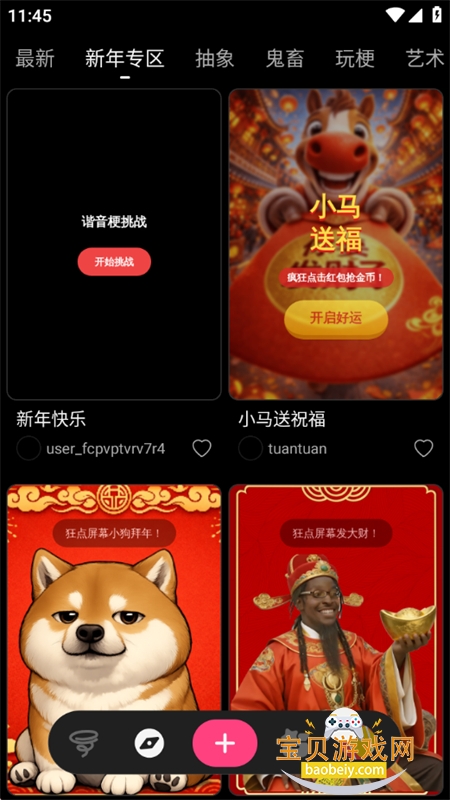 Loopit�����ٷ��������°�2026v1.1.1��׿���ͼ3.