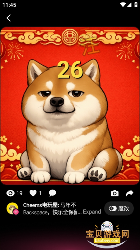 Loopit�����ٷ��������°�2026v1.1.1��׿���ͼ4.