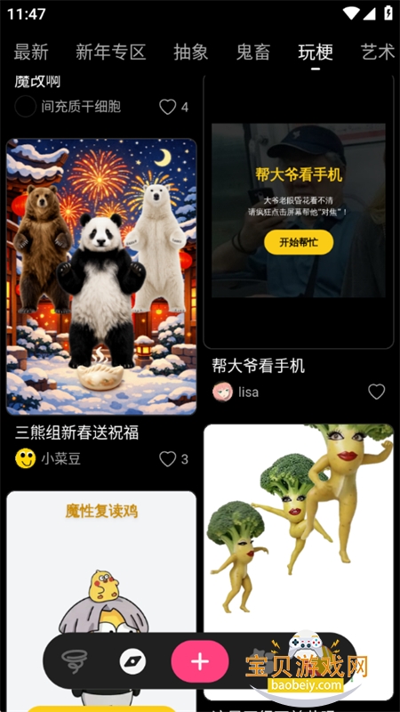 Loopit�����ٷ��������°�2026v1.1.1��׿���ͼ7.