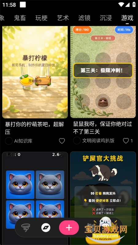 Loopit�����ٷ��������°�2026v1.1.1��׿���ͼ11.