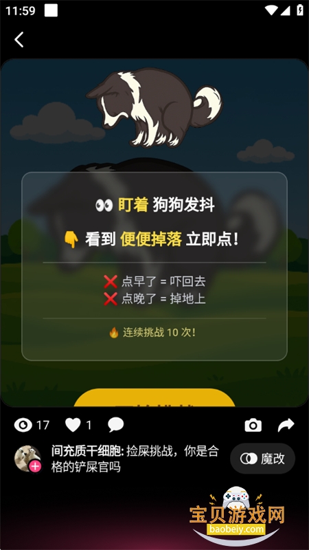 Loopit�����ٷ��������°�2026v1.1.1��׿���ͼ9.