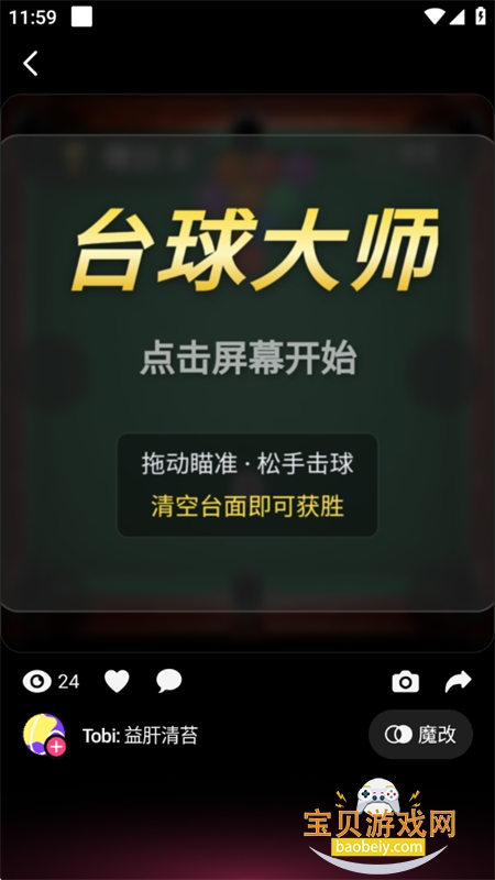 Loopit�����ٷ��������°�2026v1.1.1��׿���ͼ10.