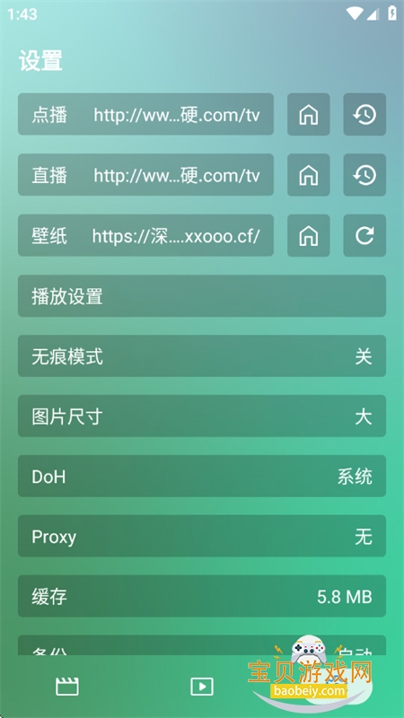 ���Ӱ�Ӻ���TV�����°汾2026����v2.4.7 ��׿���ͼ7.