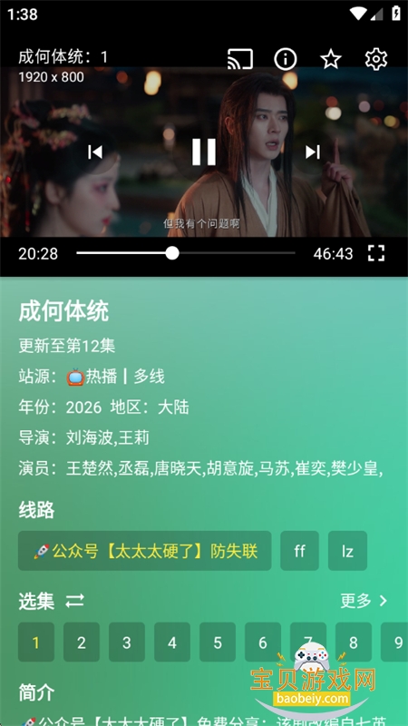 ���Ӱ�Ӻ���TV�����°汾2026����v2.4.7 ��׿���ͼ2.