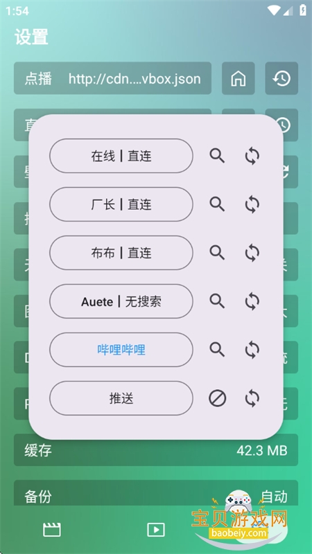 ���Ӱ�Ӻ���TV�����°汾2026����v2.4.7 ��׿���ͼ12.