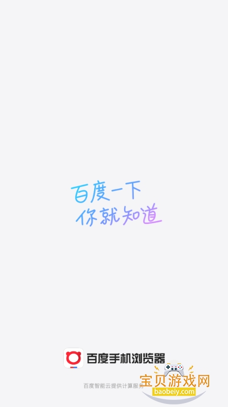 �ٶ������app�����ֻ���6.81.0.30 ��׿���ͼ6.