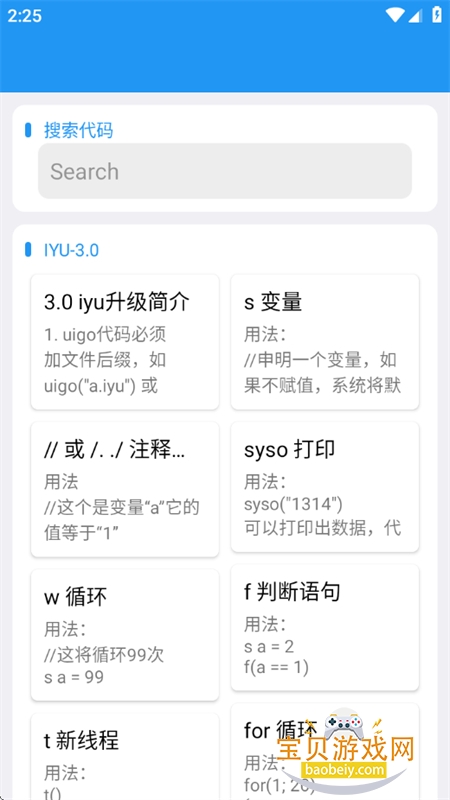 ��Դ����app��׿��������ֻ���v1.8.1 ��׿���ͼ12.