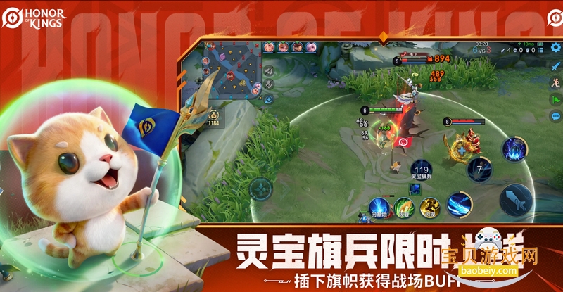 honor of kings���ʷ�2026�ֻ������°�11.2.1.7 ��׿���ͼ1.