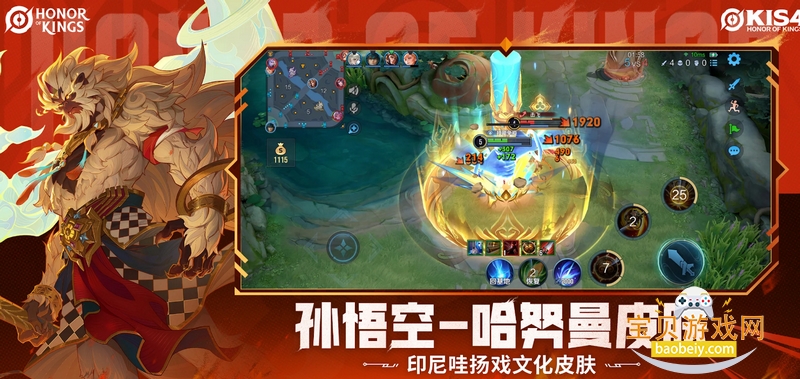 honor of kings���ʷ�2026�ֻ������°�11.2.1.7 ��׿���ͼ2.