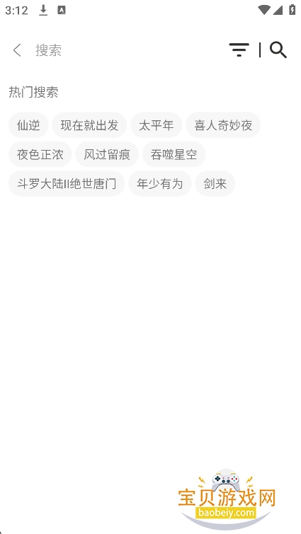 dakebox�ֻ��˹ٷ�2026���°�v1.0.0��Ѱ��ͼ3.