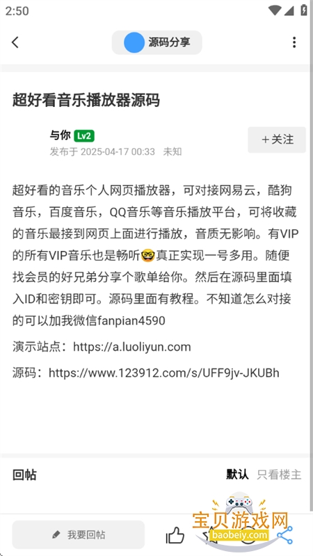 KK������Դ����ƽ̨app�ֻ���v1.2.1 ��׿���ͼ4.