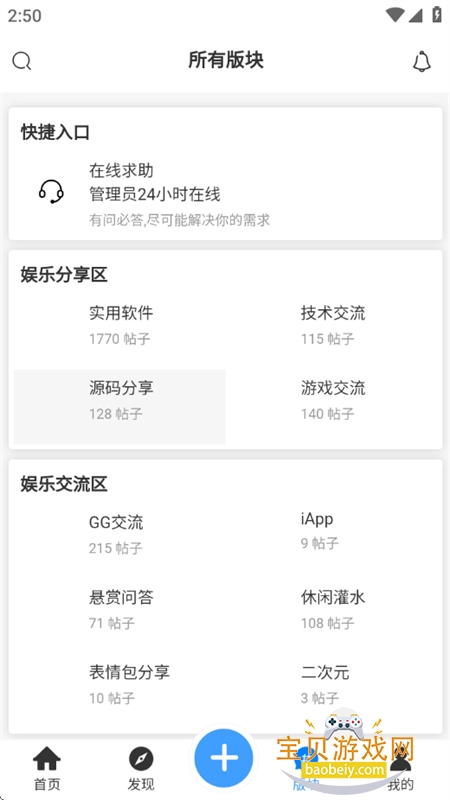 KK������Դ����ƽ̨app�ֻ���v1.2.1 ��׿���ͼ5.