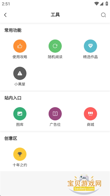 KK������Դ����ƽ̨app�ֻ���v1.2.1 ��׿���ͼ12.