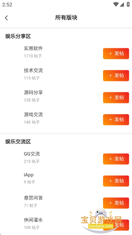 KK������Դ����ƽ̨app�ֻ���v1.2.1 ��׿���ͼ14.