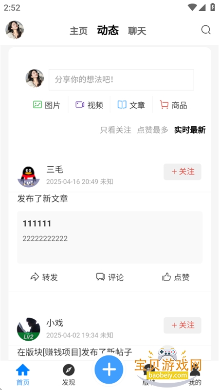 KK������Դ����ƽ̨app�ֻ���v1.2.1 ��׿���ͼ15.