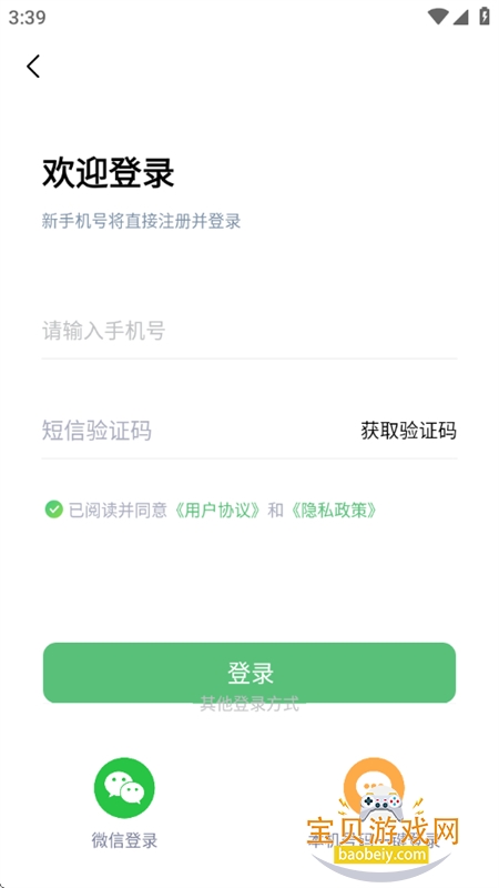 AIС˵д������app�ٷ����°汾v1.0.0 ��׿���ͼ12.