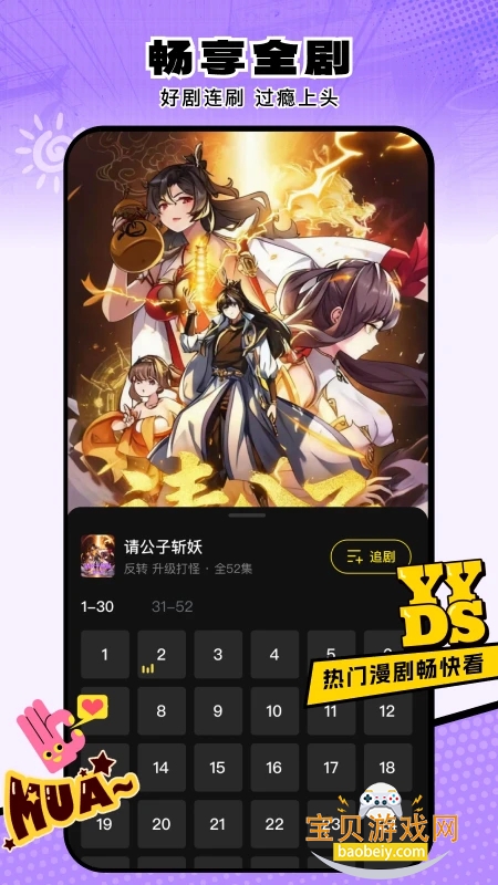 ���Ӷ����糡app�ٷ����°汾2026v2.1.5 ��׿���ͼ5.